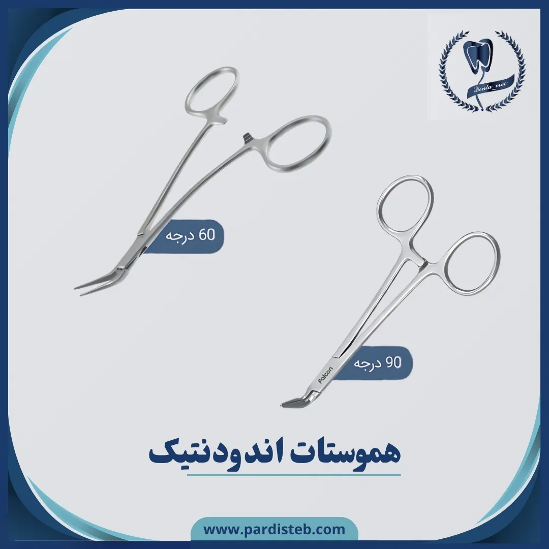 پنس هموستات اندودنتیک فالکن Falcon