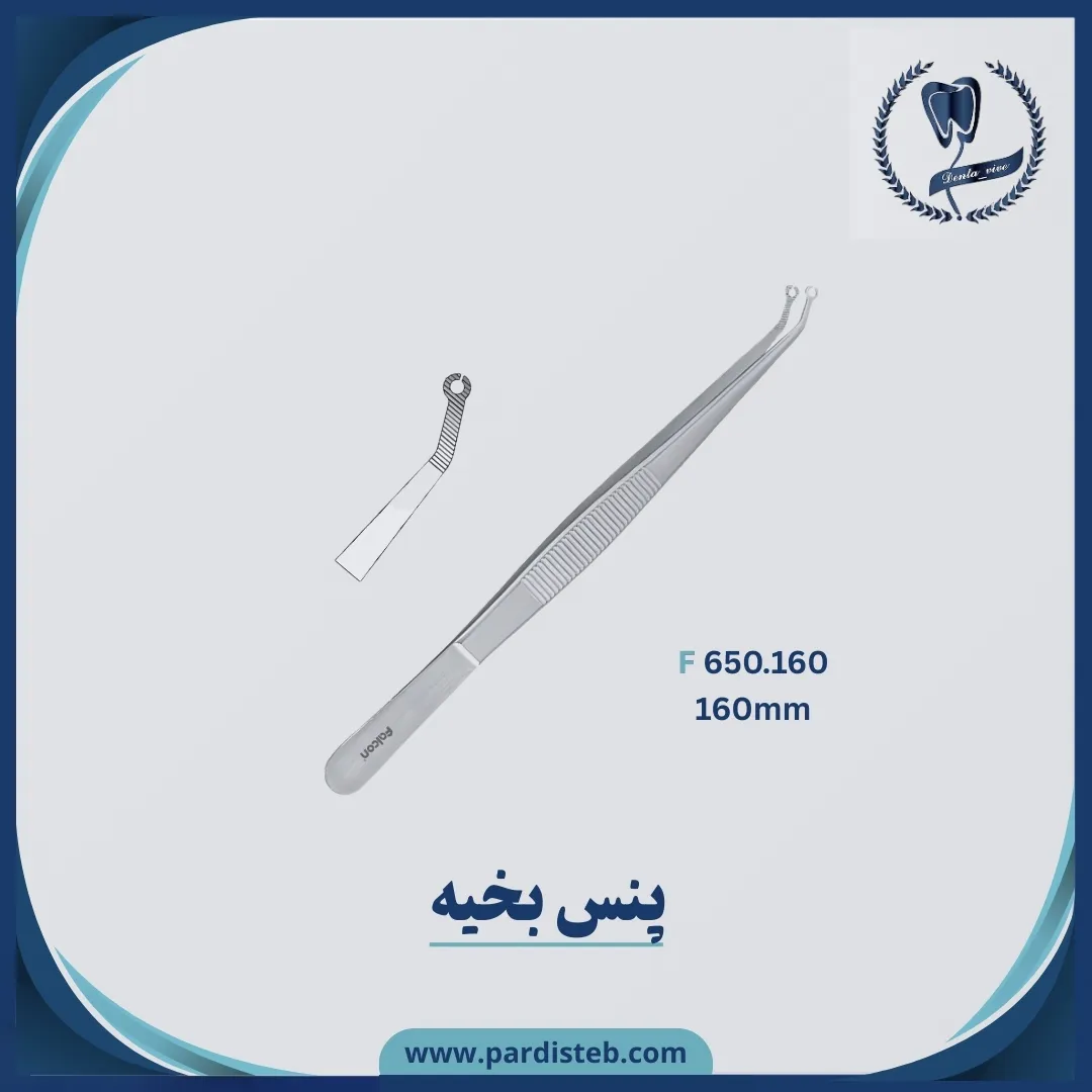 پنس بخیه فالکنFalcon