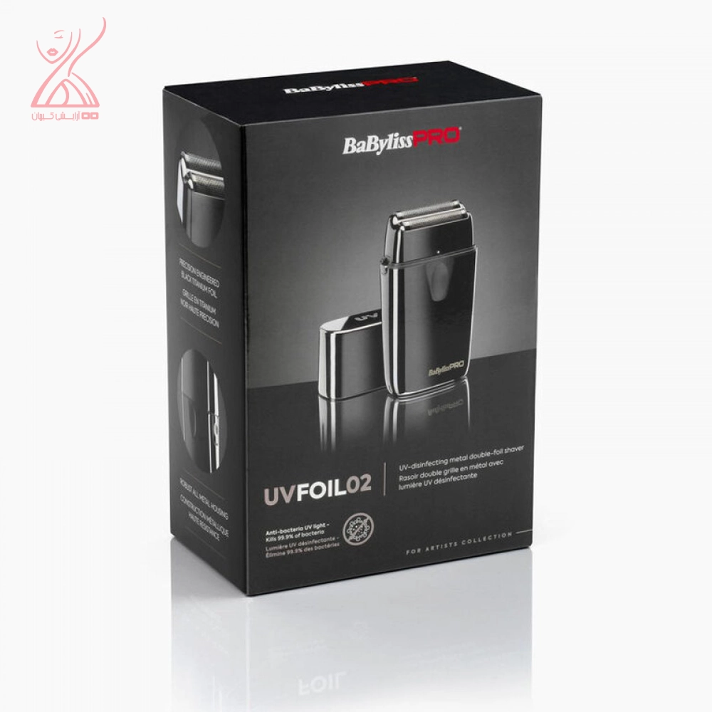 ماشین اصلاح صورت بابلیس پرو مدل BABYLISS PRO UVFOIL02 FXLFS2E