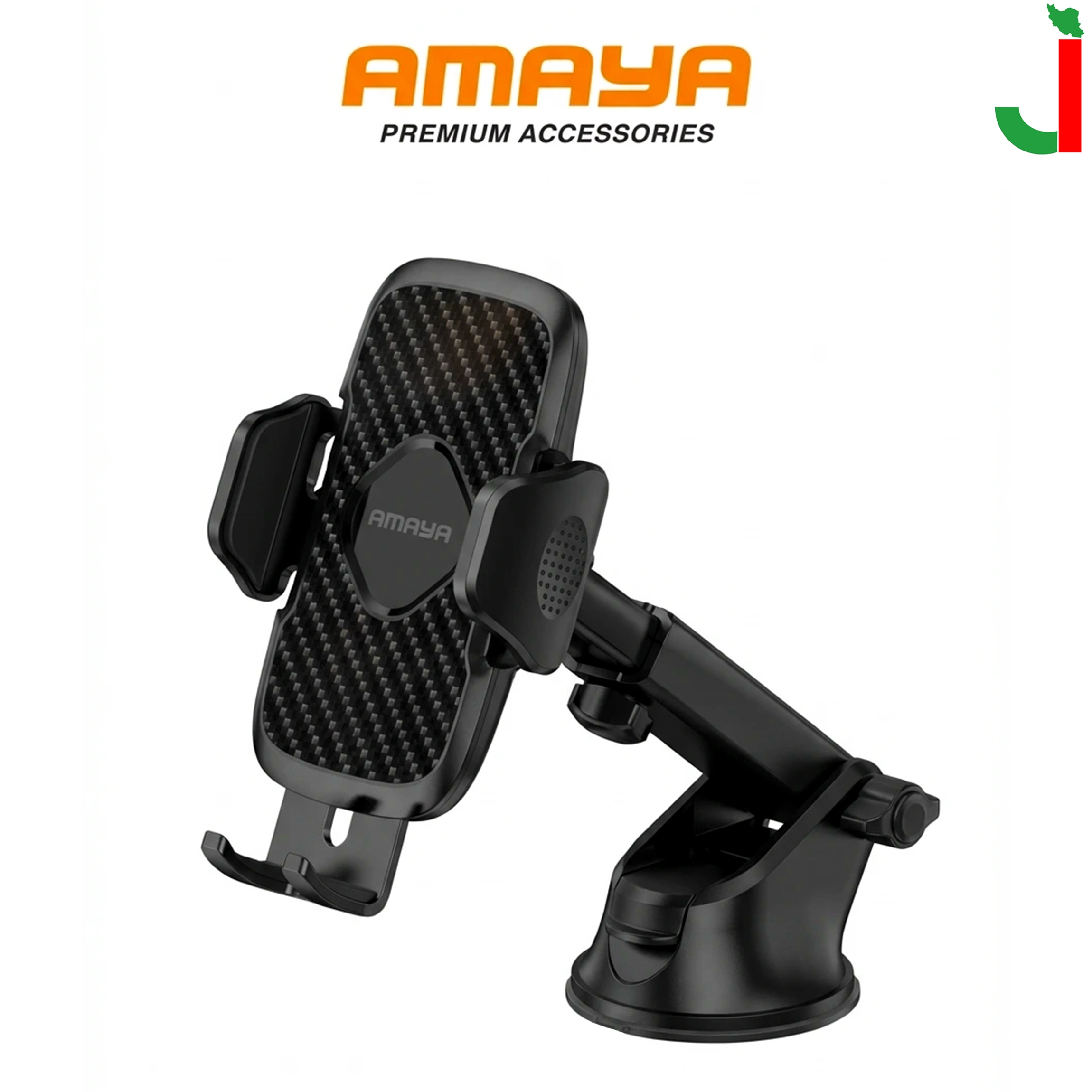 پایه نگهدارنده گوشی موبایل آمایا مدل APH-06