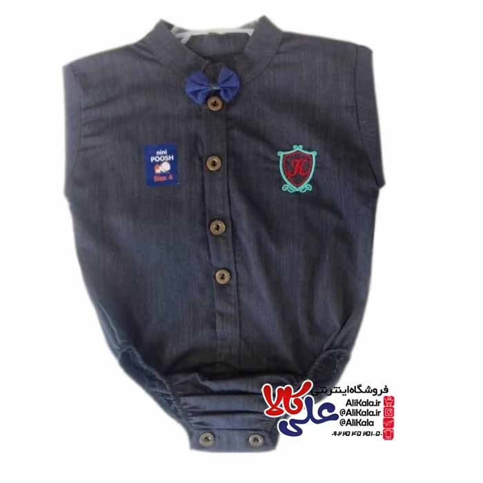 بادی زیر دکمه آستین بلند کد 11