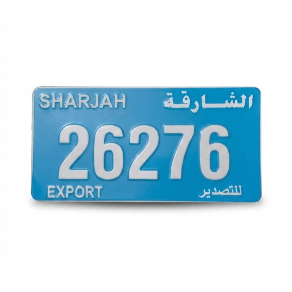 پلاک کاپتاژ - الشارجه امارات