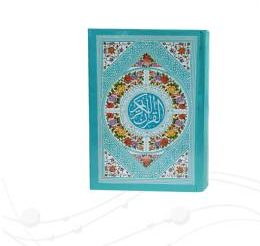 قرآن نیم جیبی بدون ترجمه سلفون رنگی و داخل رنگی