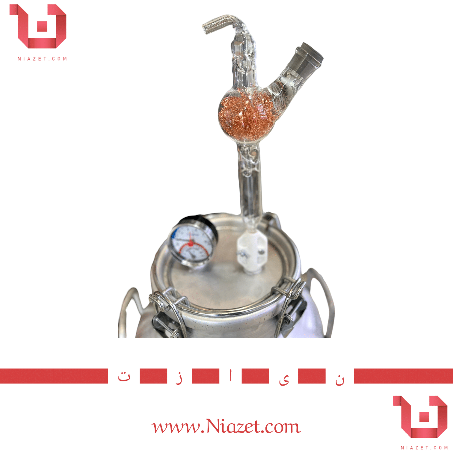 ویگرو بالونی