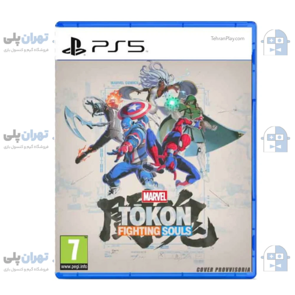 بازی MARVEL Tokon Fighting Souls برای PS5