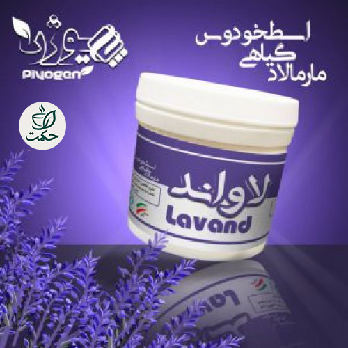 ریچل گیاهی لاواند پیوژن(آرامبخش)