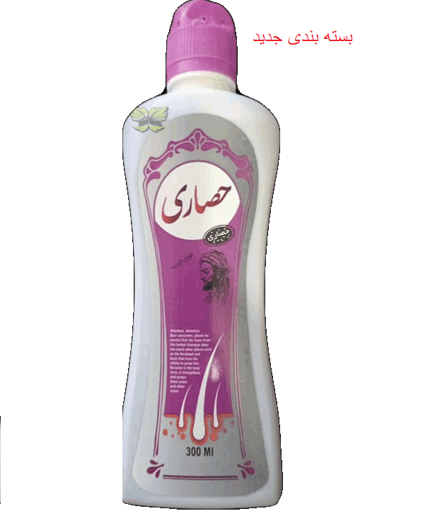 شامپو سبغ اصل حصاری