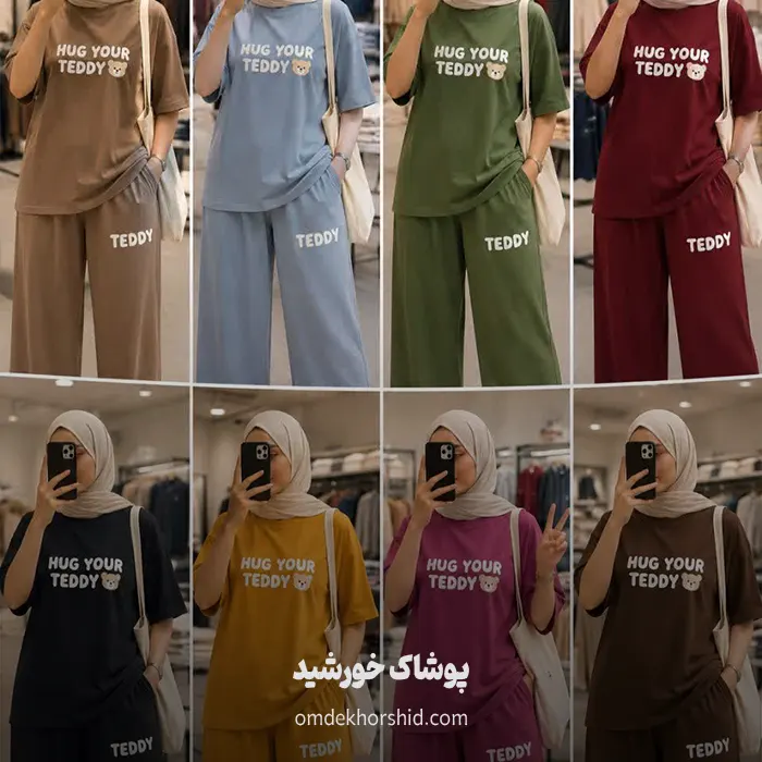 ست باکسی لانگ فانتزی نوشته