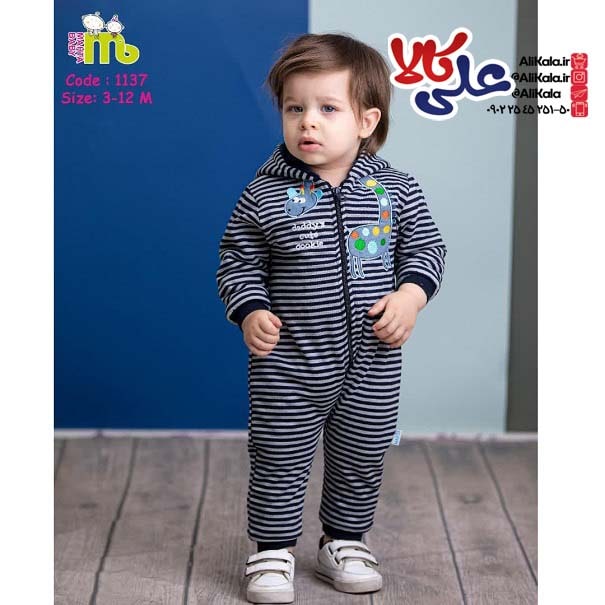 سرهمی کلاهدار تو کرکی طرح زرافه مهتا بیبی کد 1137
