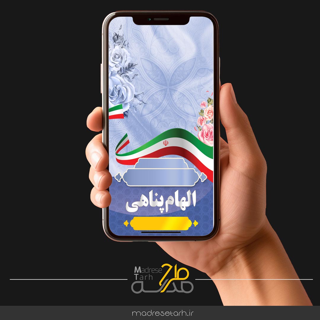 کلیپ استوری کاندید شورای دانش آموزی