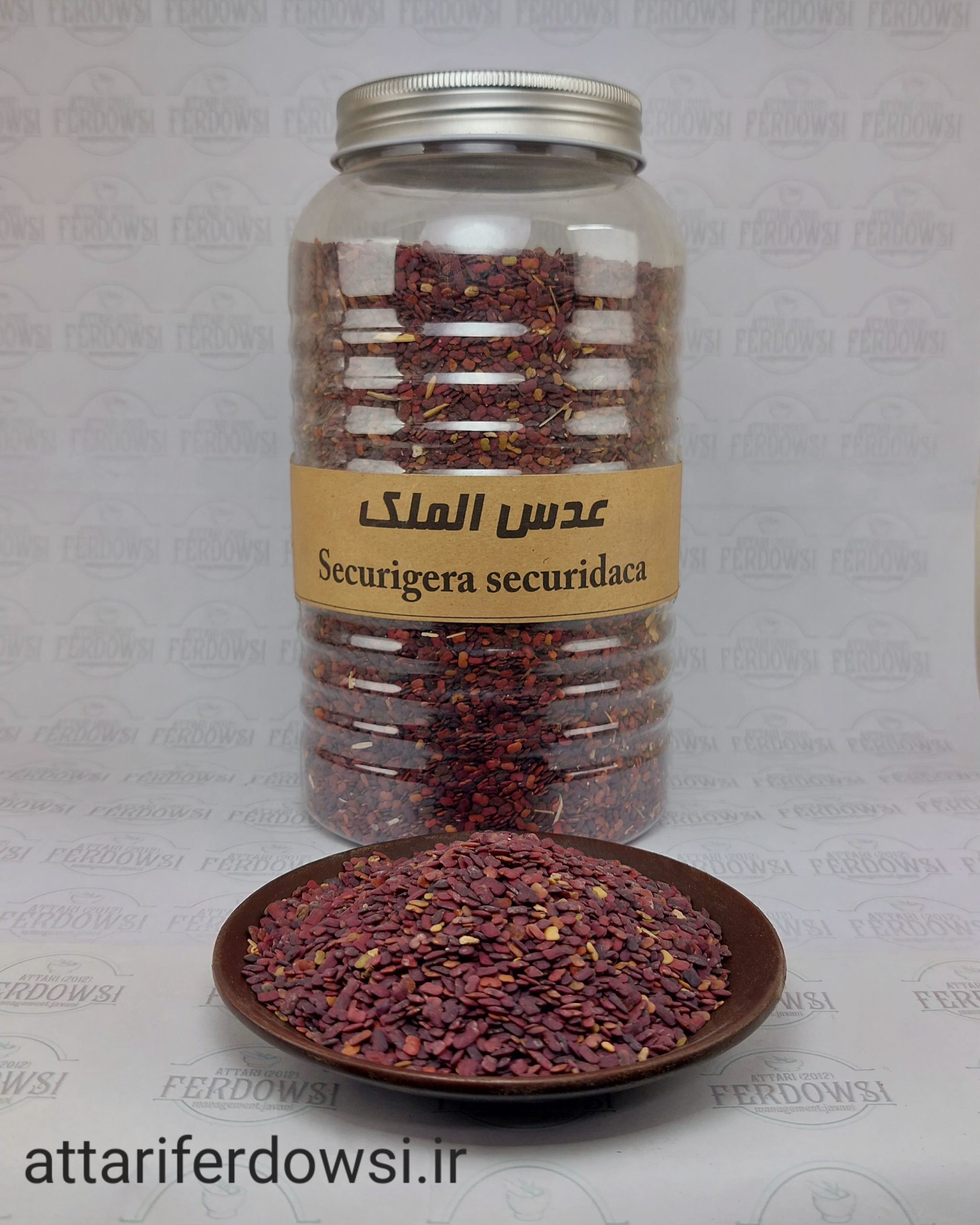 عدس الملک (بسته 75 گرمی)