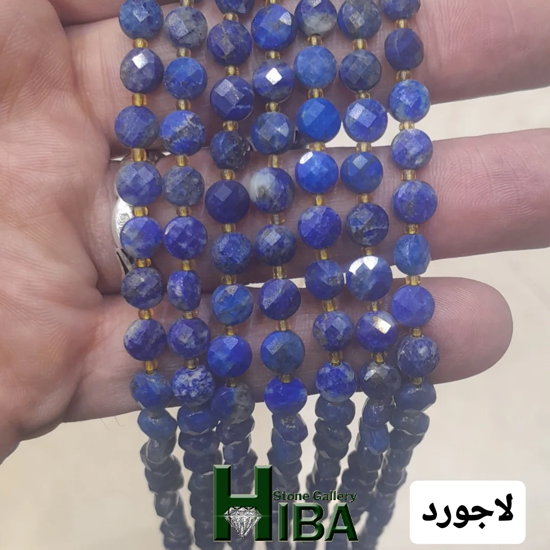 ریسه سنگ عدسی تراش لاجورد