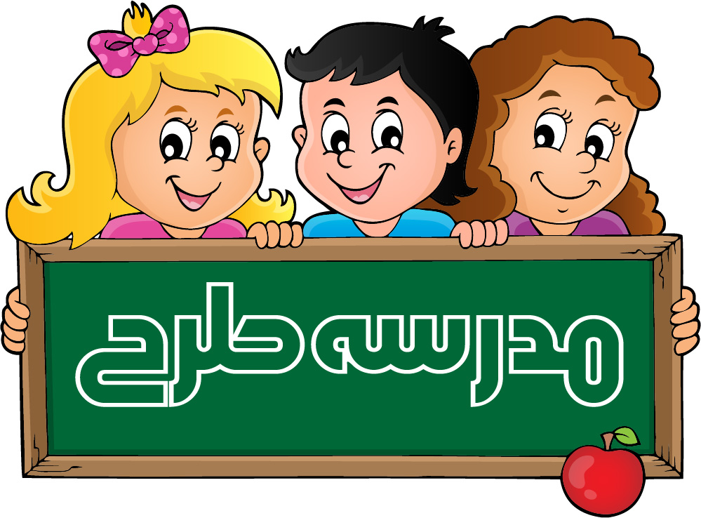 وکتور لایه باز تخته سیاه