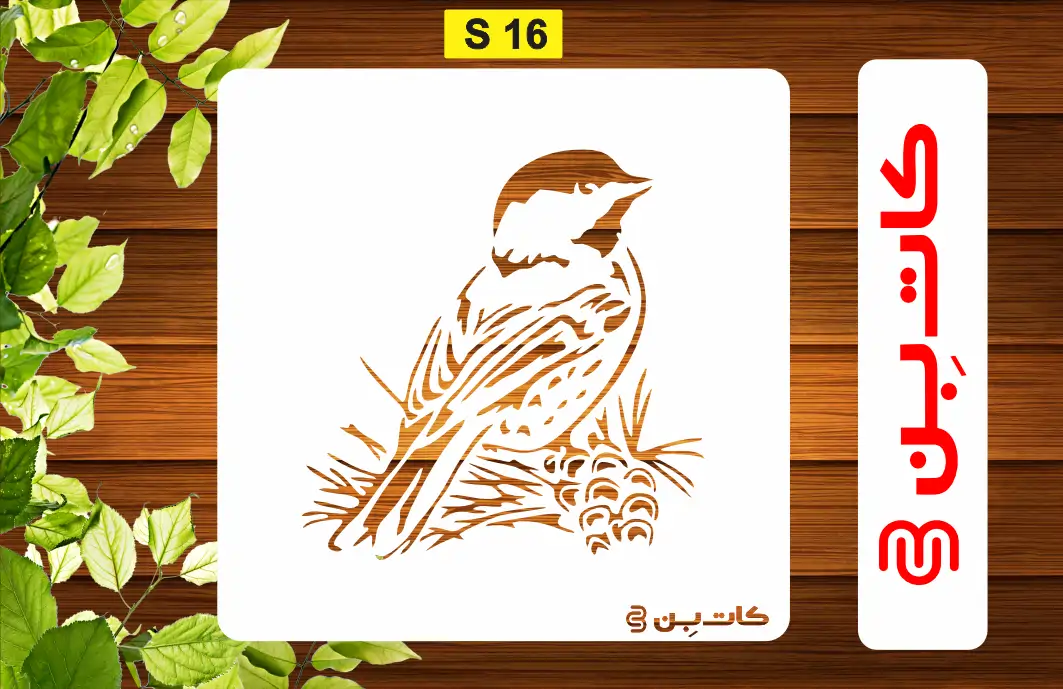 شابلون طرح پرنده کد S 16