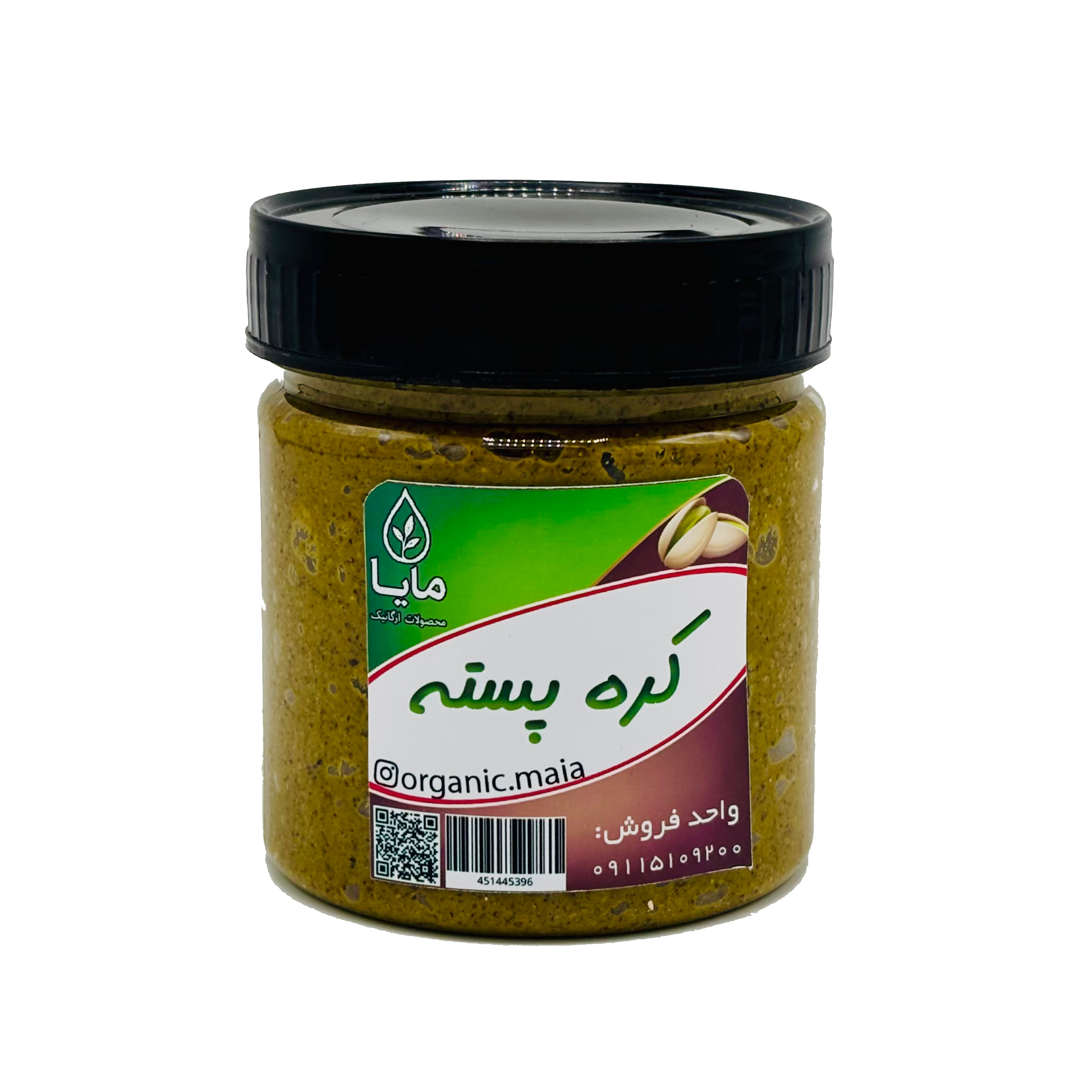 کره پسته 300 گرمی