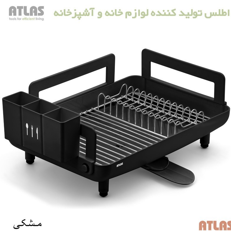 جاظرفی یک طبقه پلاستیک اطلس مدل شقایق | سینی استیل 304 ضد زنگ