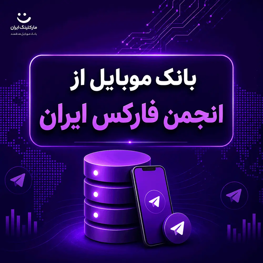 بانک موبایل علاقه مندان فارکس