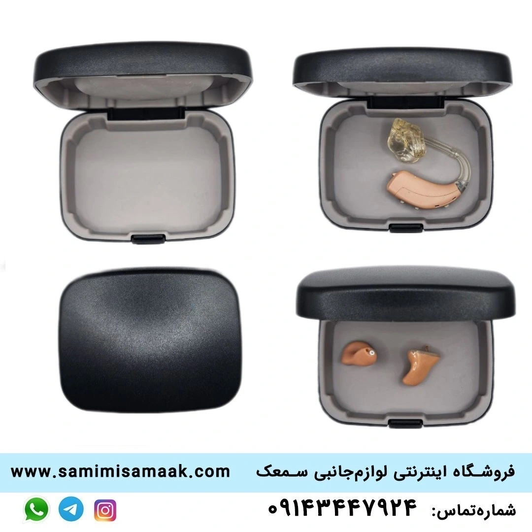 جعبه سمعک