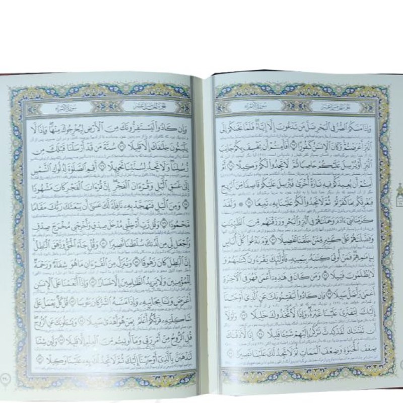 قرآن وزیری گلاسه چرم برجسته مدل قاب چرخشی نفیس