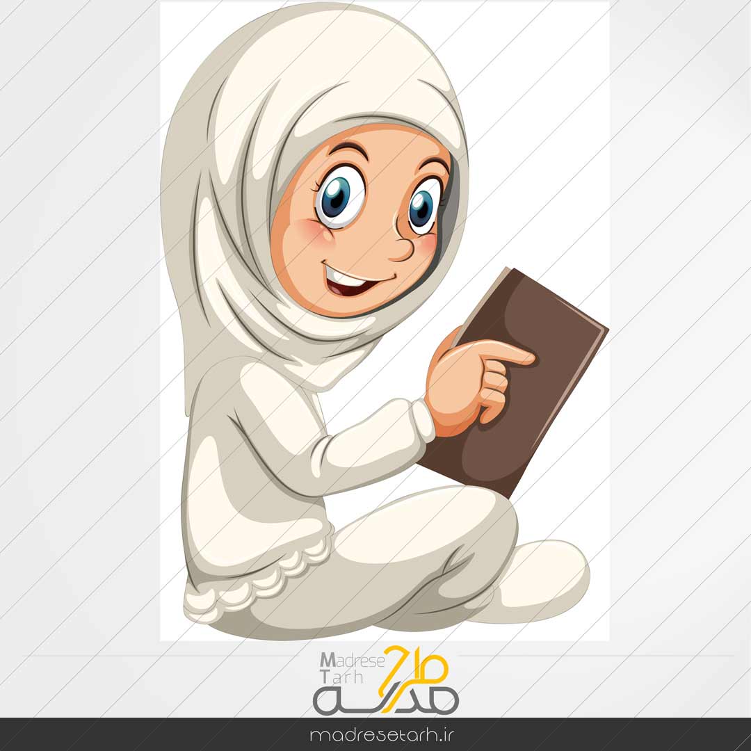 وکتور کاراکتر حجاب و کتاب خوانی