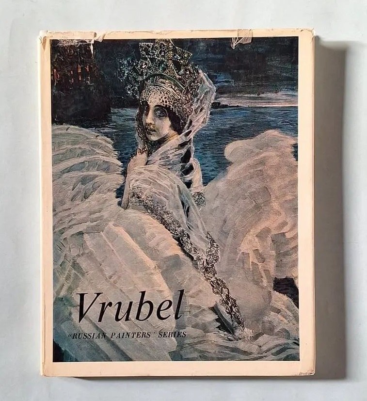 کتاب Vrubel (دست دوم)