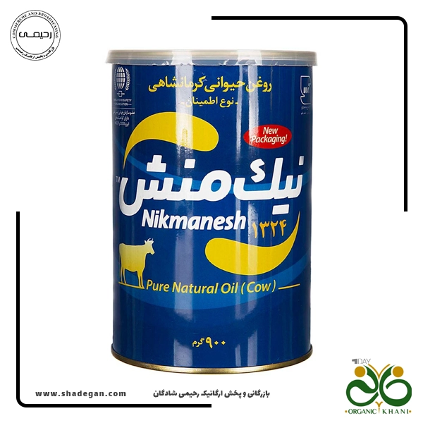 روغن حیوانی نیک منش اطمینان گاوی 900 گرم