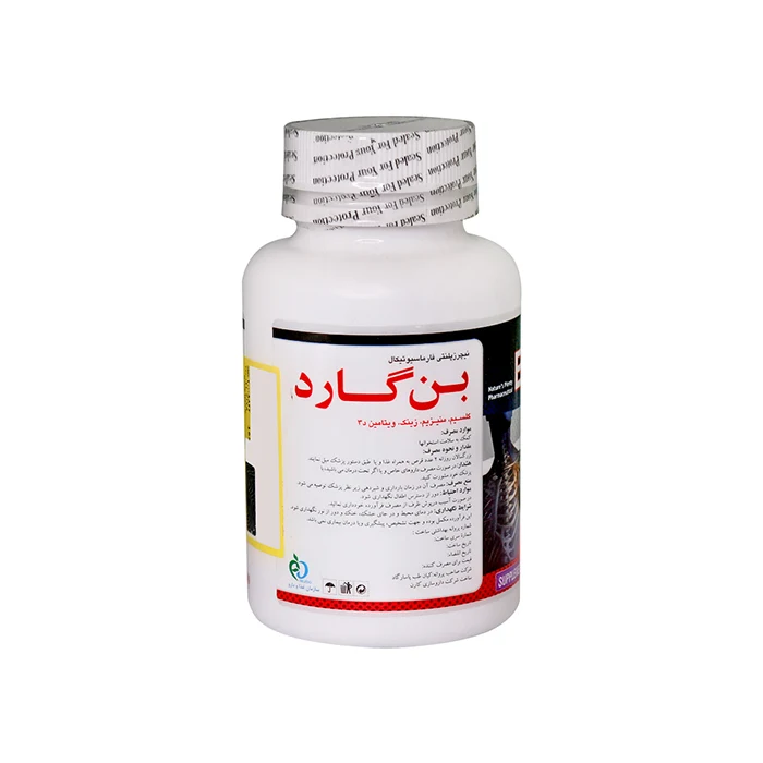 قرص بن گارد نیچرز پلنتی فارماسیوتیکال
