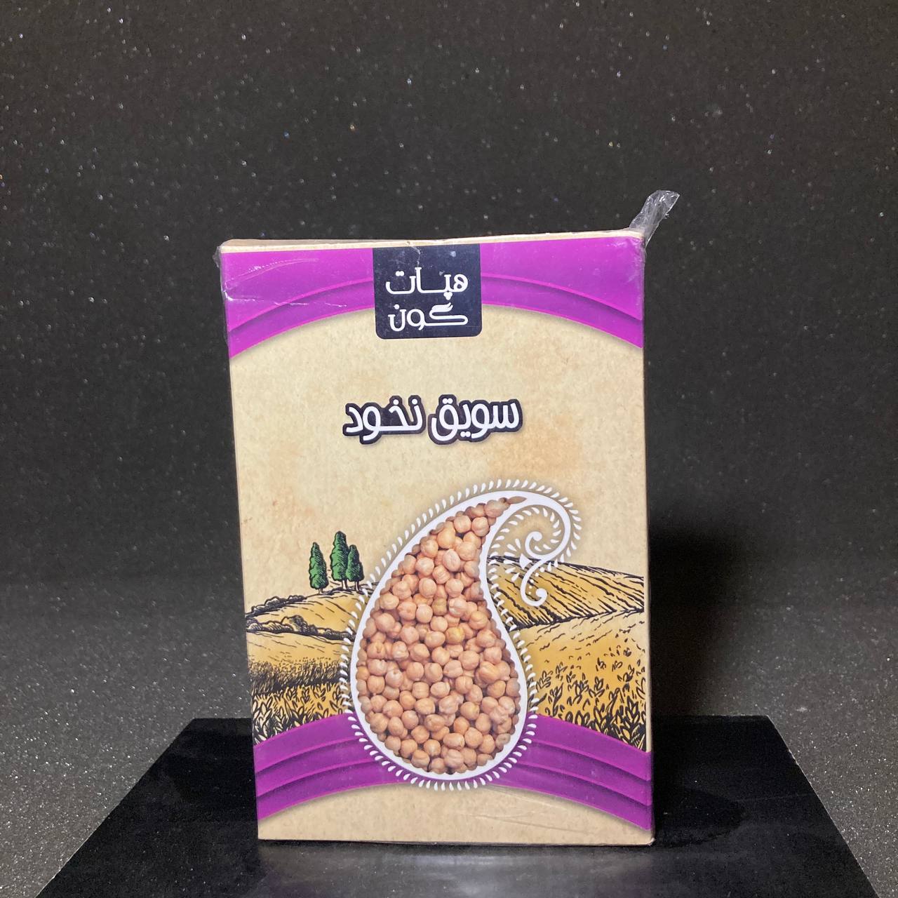 سویق نخود