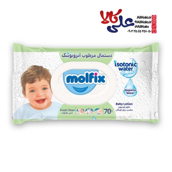 دستمال مرطوب کودک مولفیکس مدل ایزوتونیک بسته 70 عددی