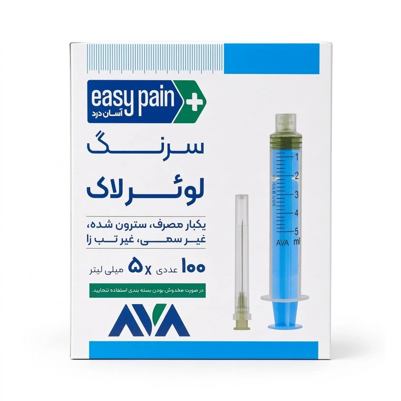 سرنگ ۵ سی سی پیچی ( لوئرلاک ) جعبه ۱۰۰ عددی آوا