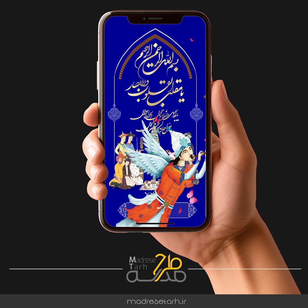 پروژه افترافکت تبریک نوروز