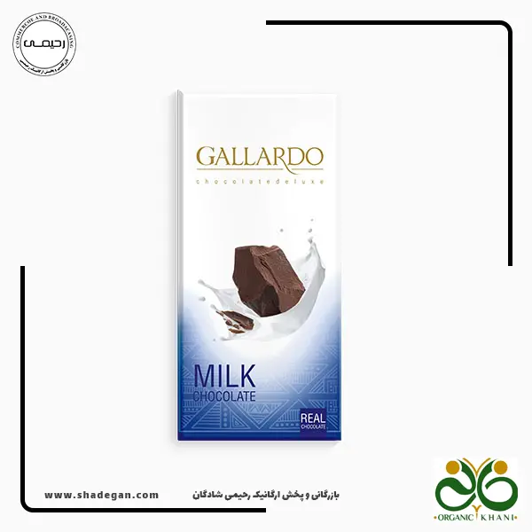شکلات شیری گالاردو 80 گرم