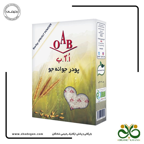 پودر جوانه جو OAB