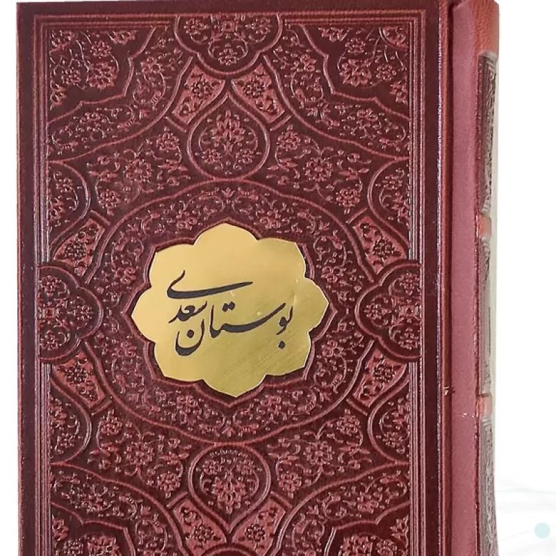 بوستان نیم جیبی چرم با پلاک
