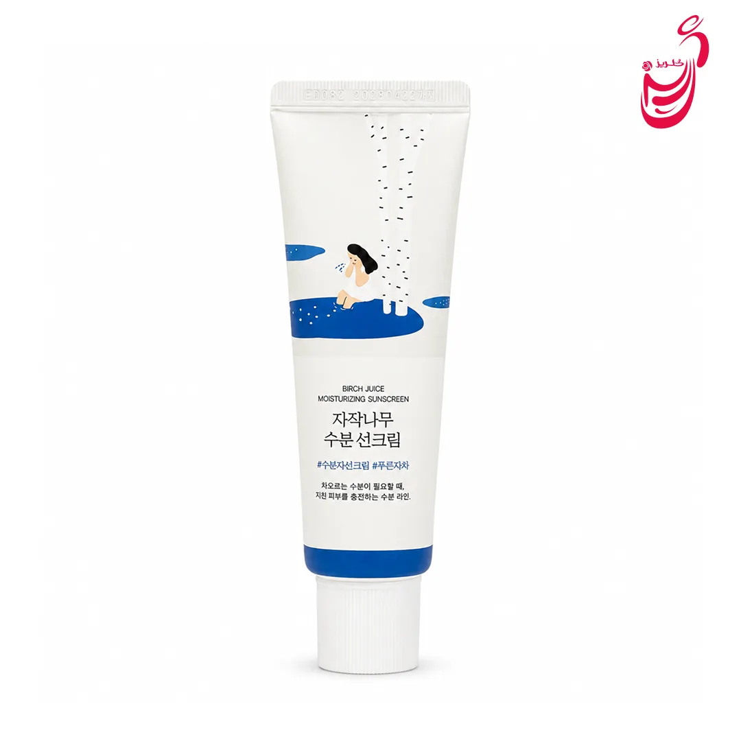 کرم ضد آفتاب راند لب SPF50 50 میل