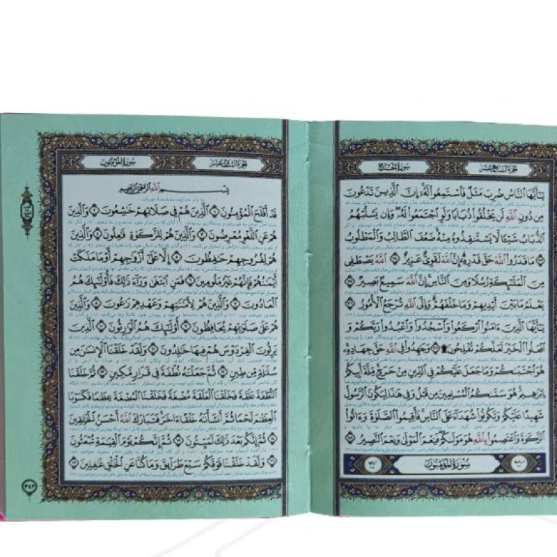 قرآن نیم جیبی معطر داخل رنگی چرم جعبه دار نفیس پلاک دار