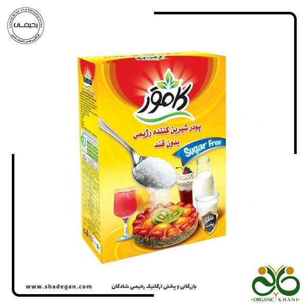 شکر جعبه ای رژیمی و بدون قند کامور