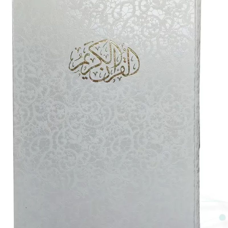 قرآن رحلی تحریر گالینگور سفید قابدار کشویی