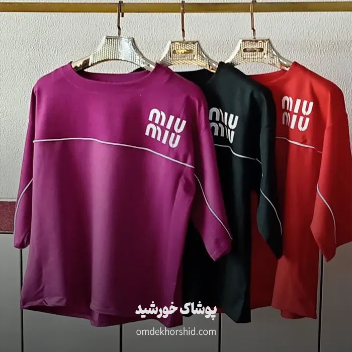 ست miu miu