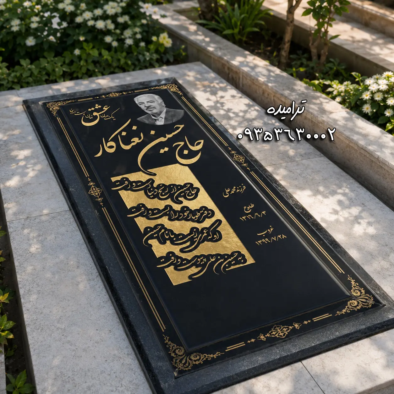 سنگ قبرگرانیت نطنز کد99 (کپی)