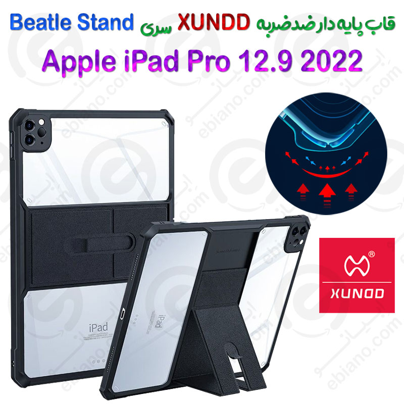 کریستال شیلد شفاف پایه دار تبلت Apple iPad Pro 12.9 2022 برند XUNDD سری Beatle Stand