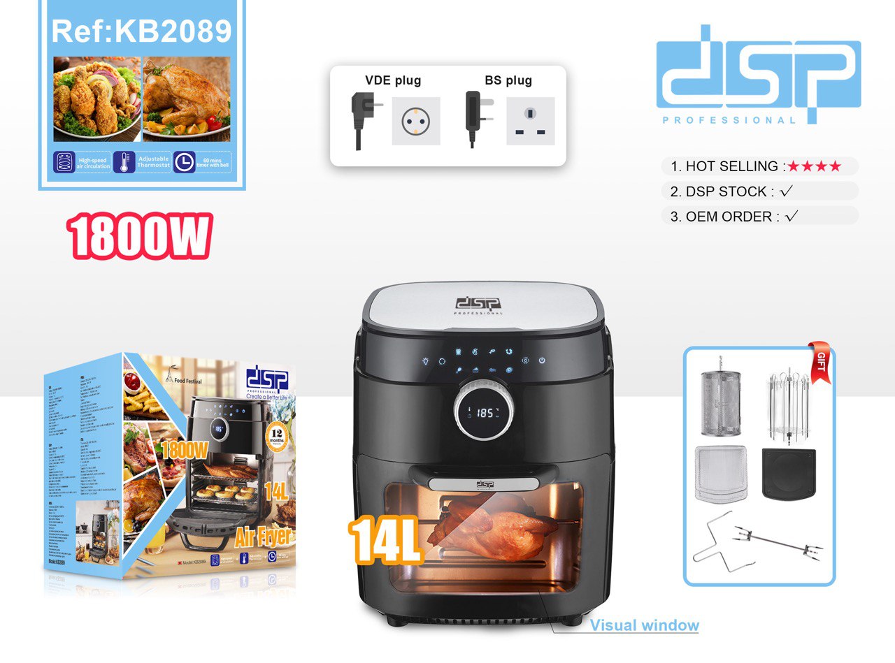 سرخکن 14 لیتر دی اس پی مدلdsp-KB2089