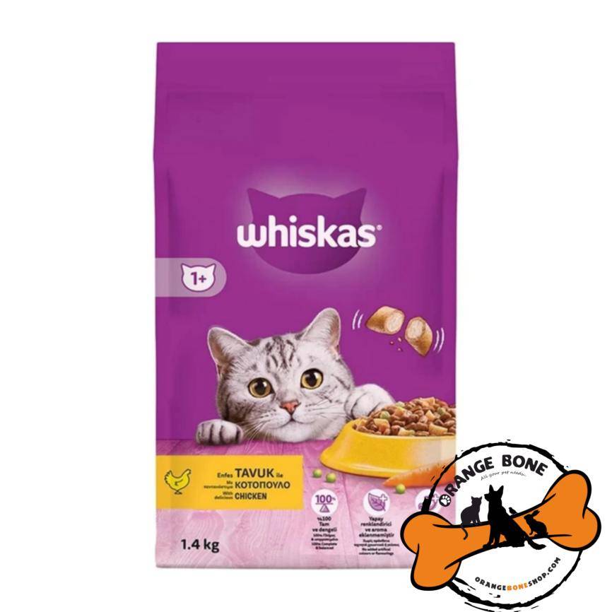 غذا خشک گربه ویسکاس طعم مرغ (1/4Kg)