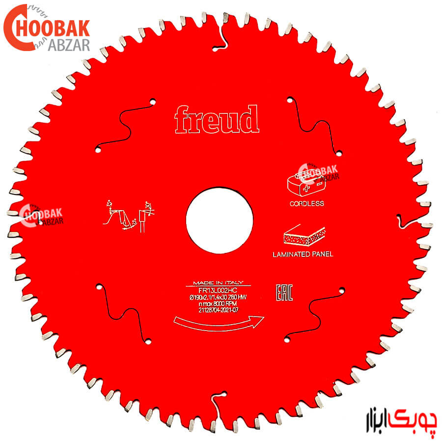 تیغ اره الماس لمینت بر 190*60 فرود کد FR13L002HC