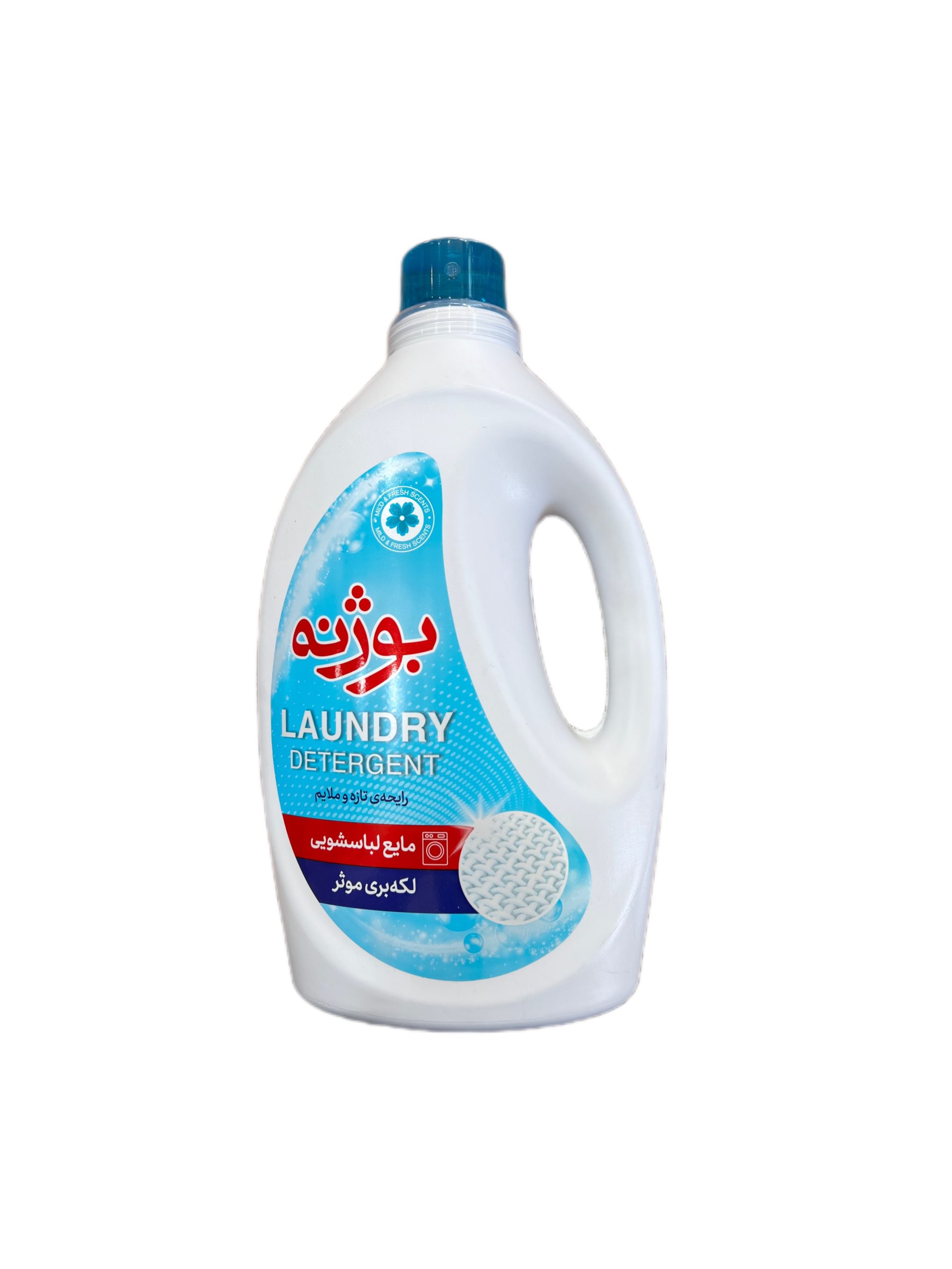 مایع لباسشویی ۲.۴ لیتری بوژنه مناسب انواع لباس