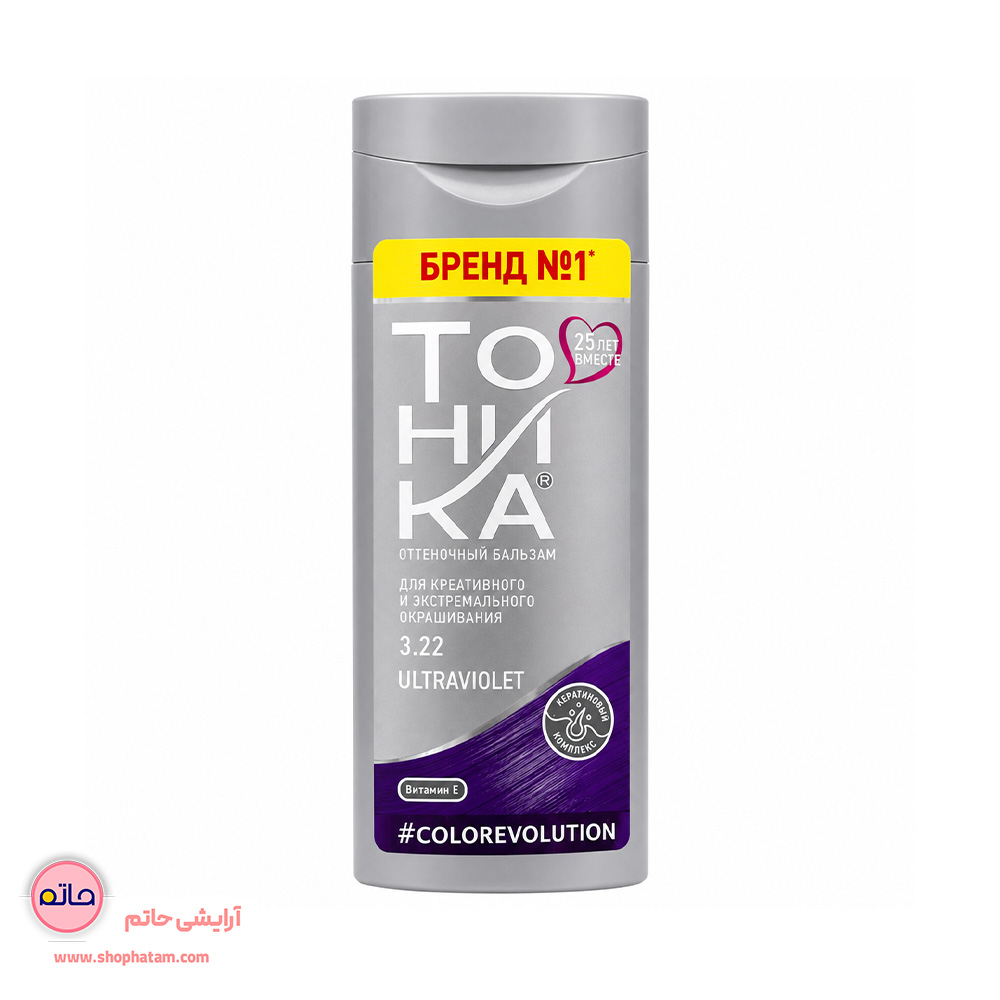 شامپو رنگساژ اشعه ماوراء بنفش 3.22 تونیکا