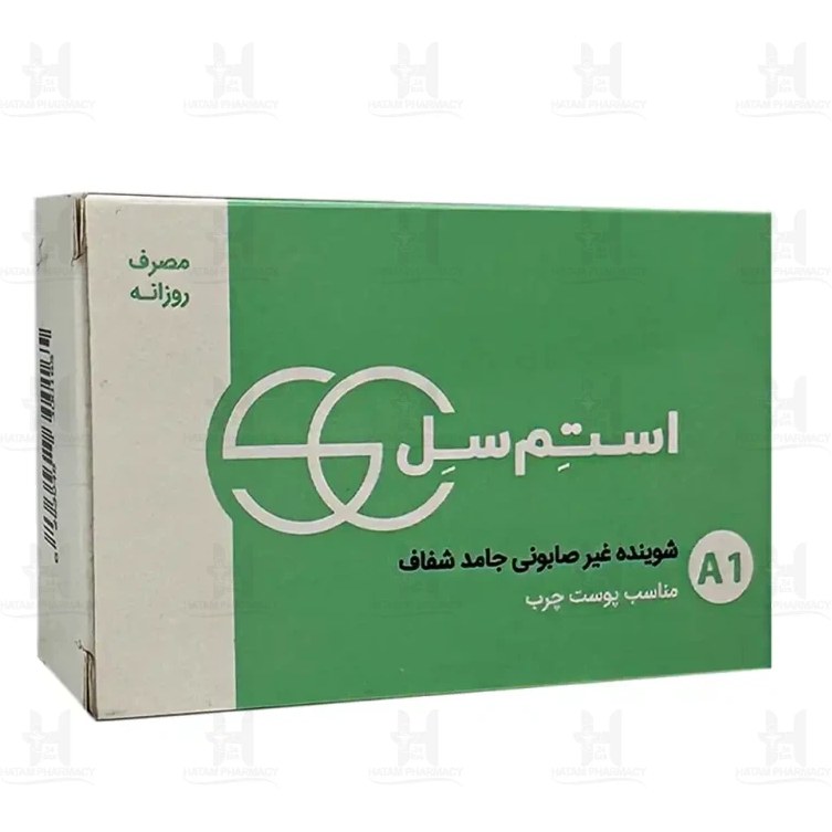 شوینده غیر صابونی جامد شفاف مناسب پوست چرب و آکنه دار استم سل 100 گرم