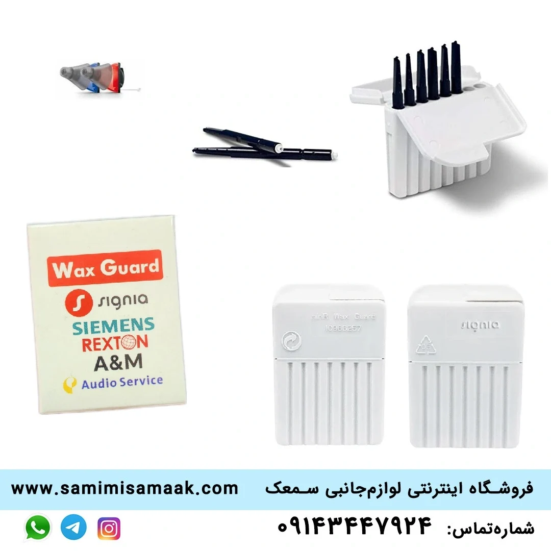 فیلتر سمعک زیمنس miniR WaxGuard
