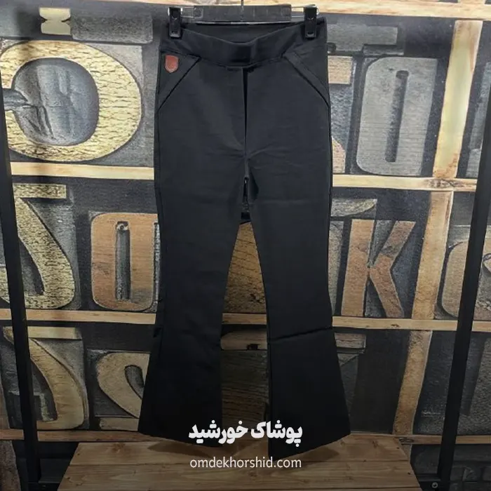 شلوار دم پا گشاد نیل