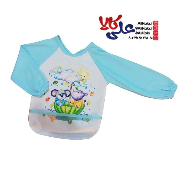 پیشبند آستین دار کودک Em Baby